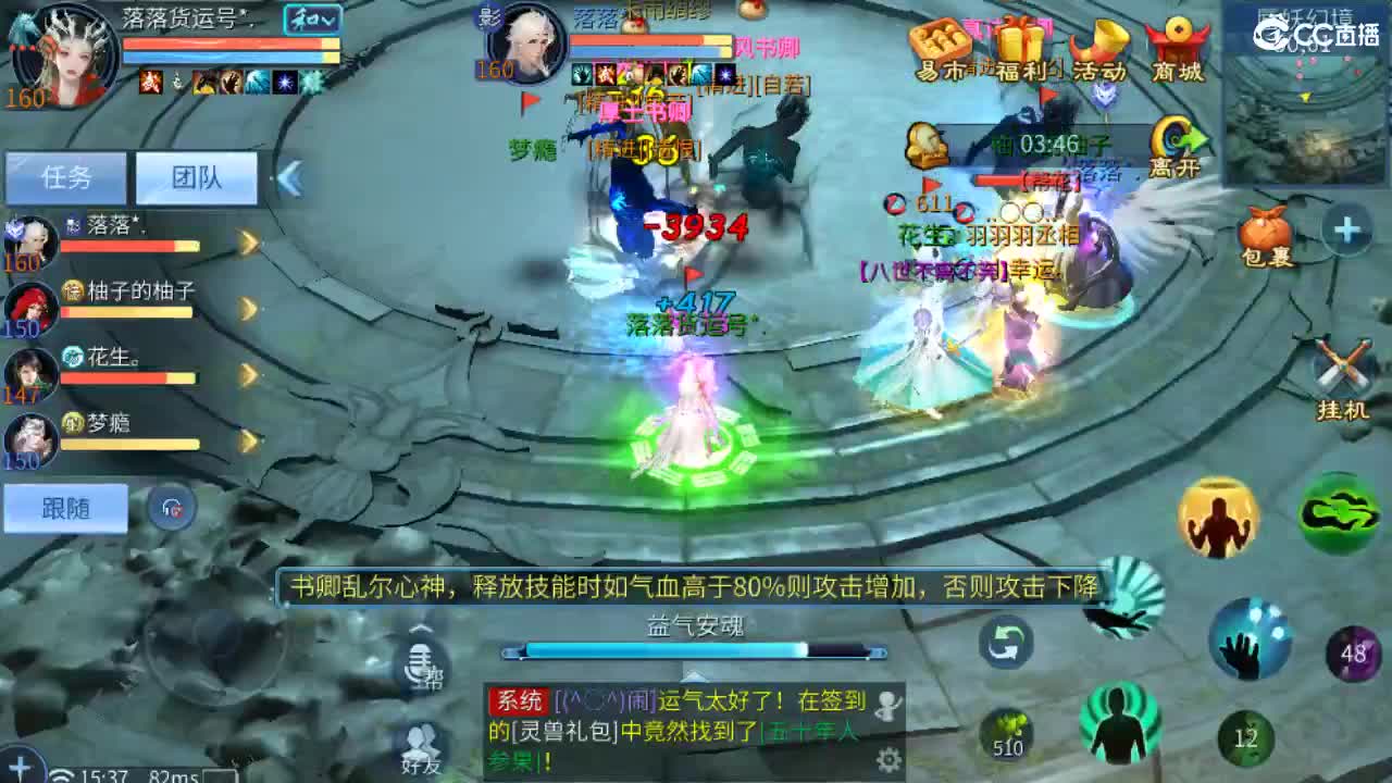 新大区接各种资源~ 第11段