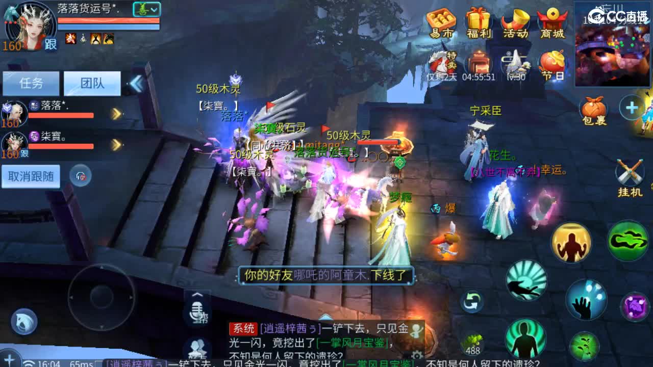 新大区接各种资源~ 第12段