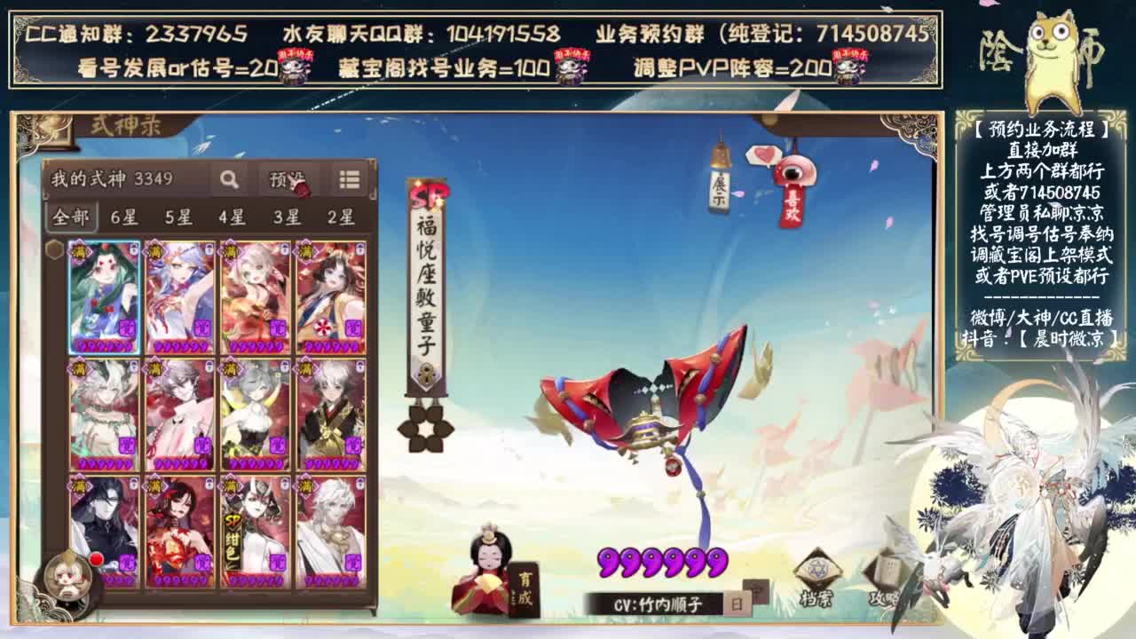 元宵快乐~！ 第1段