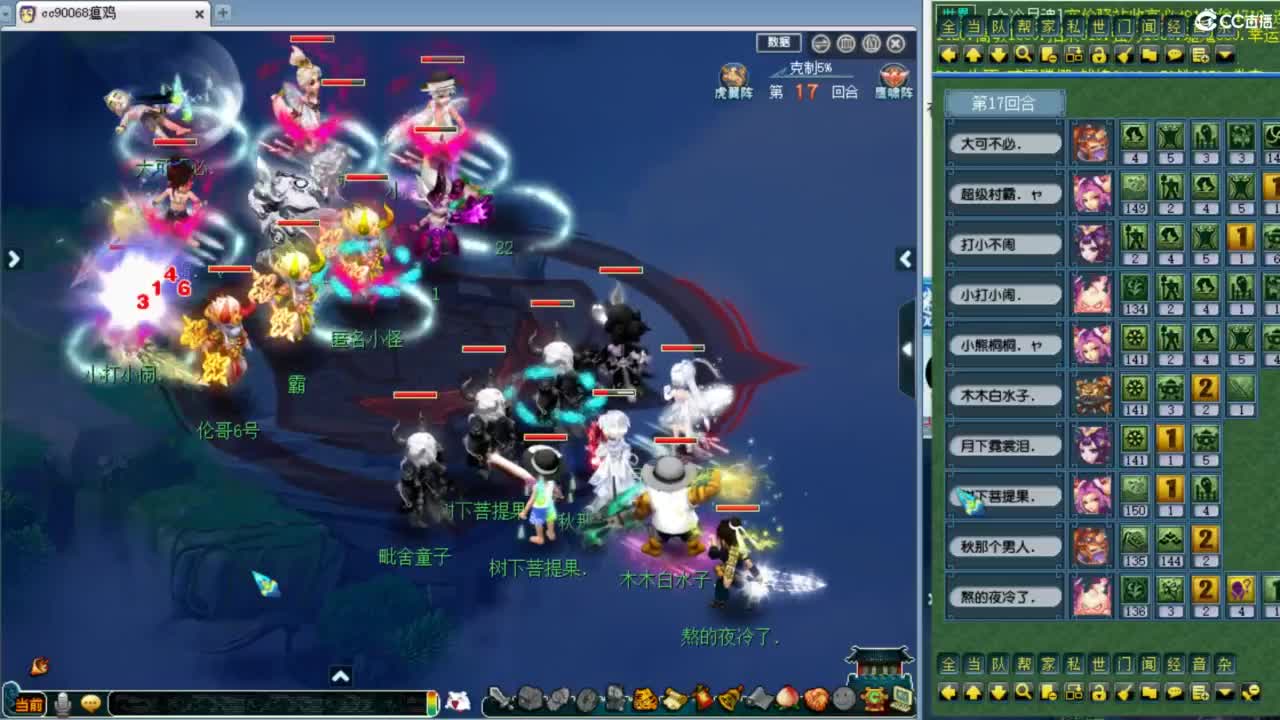 解说剑会！ 第1段