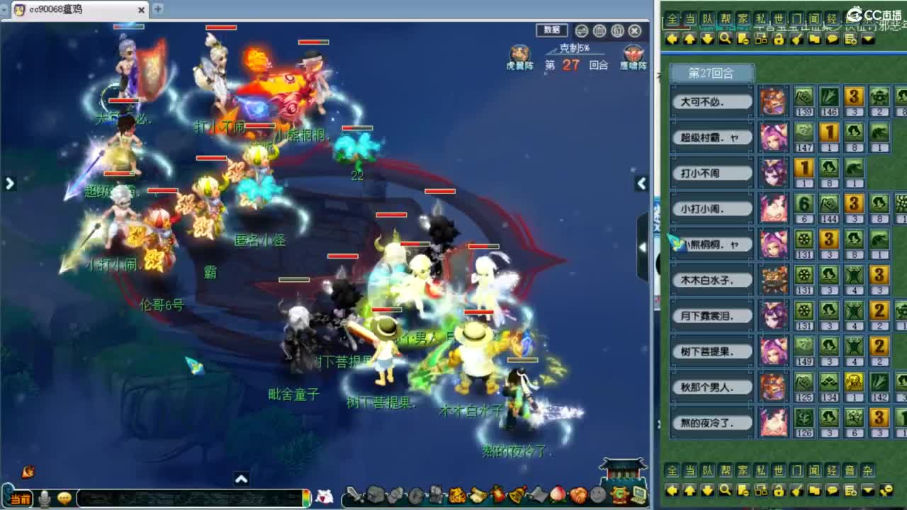 解说剑会！ 第2段