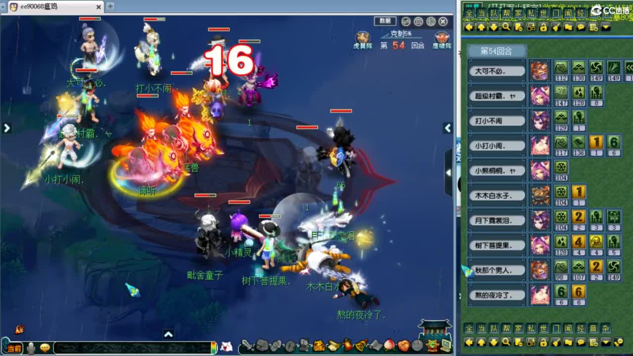 解说剑会！ 第3段