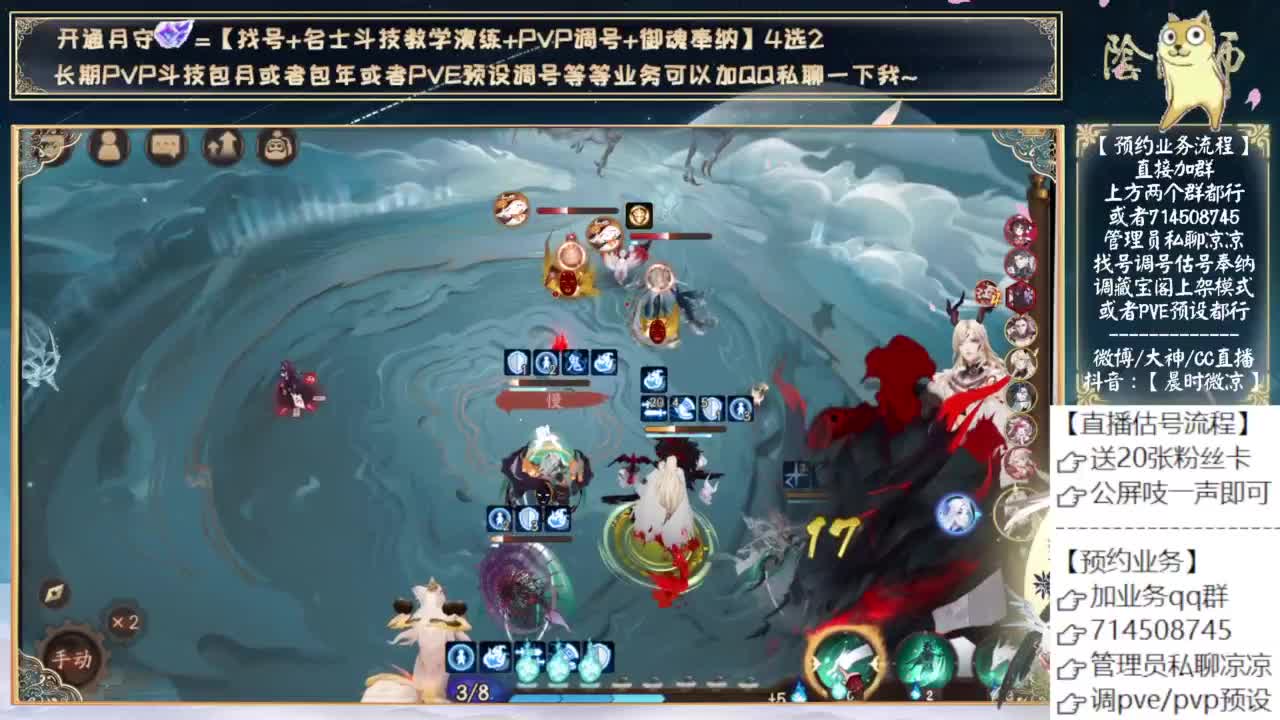 元宵快乐~！ 第4段