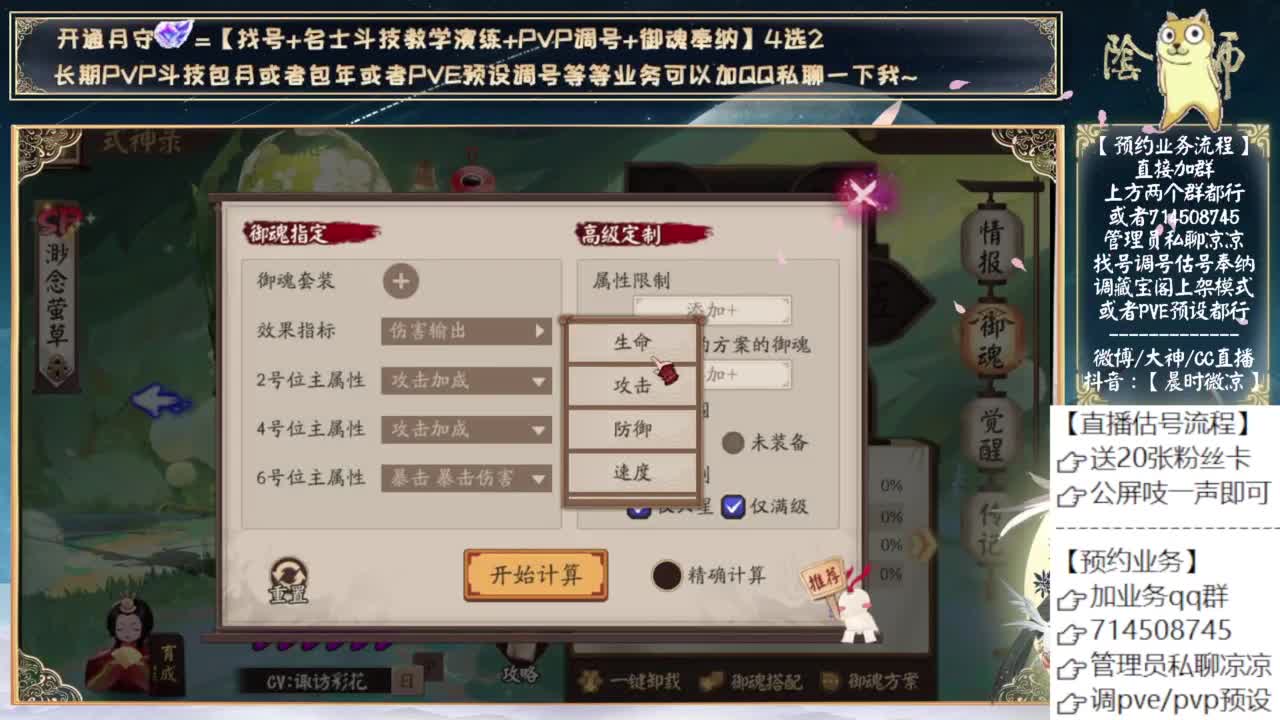 元宵快乐~！ 第6段