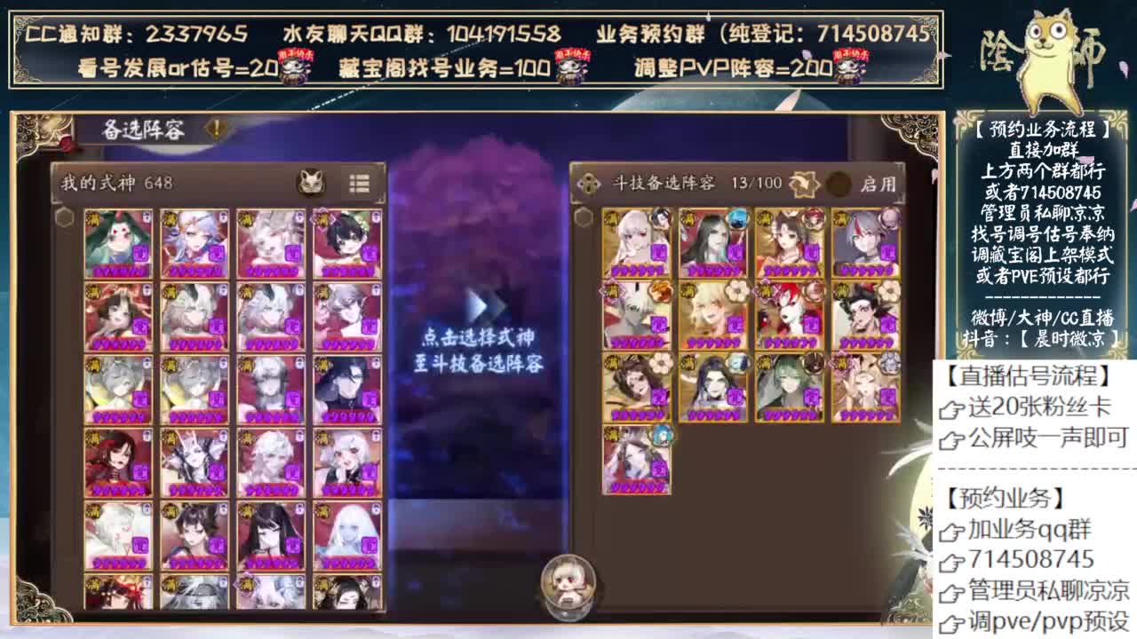 元宵快乐~！ 第9段