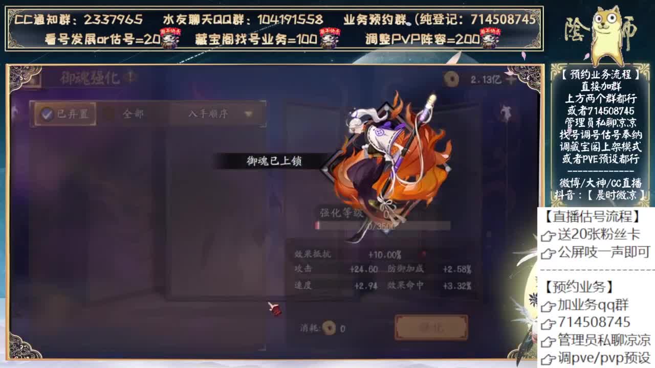 元宵快乐~！ 第10段