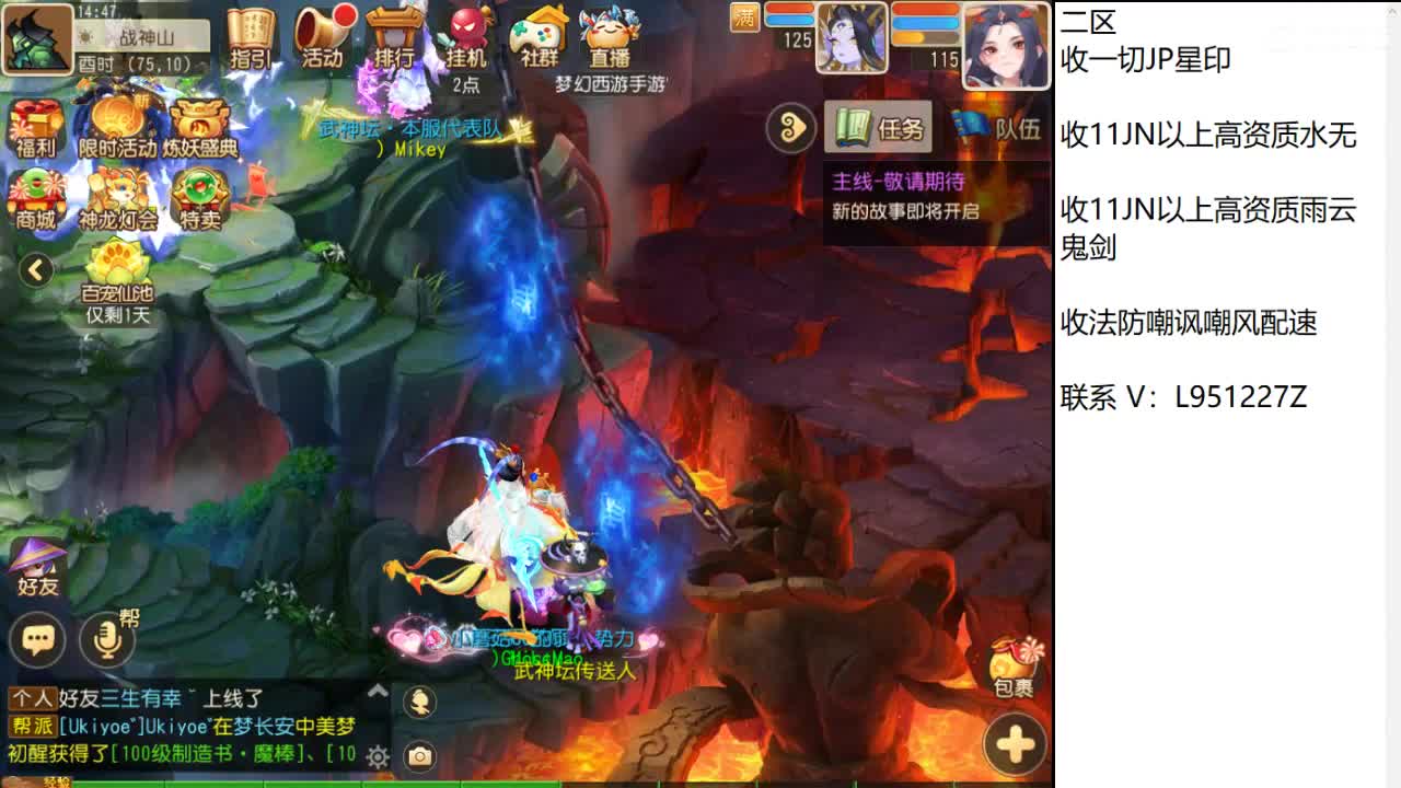 第几分析师？ 第1段