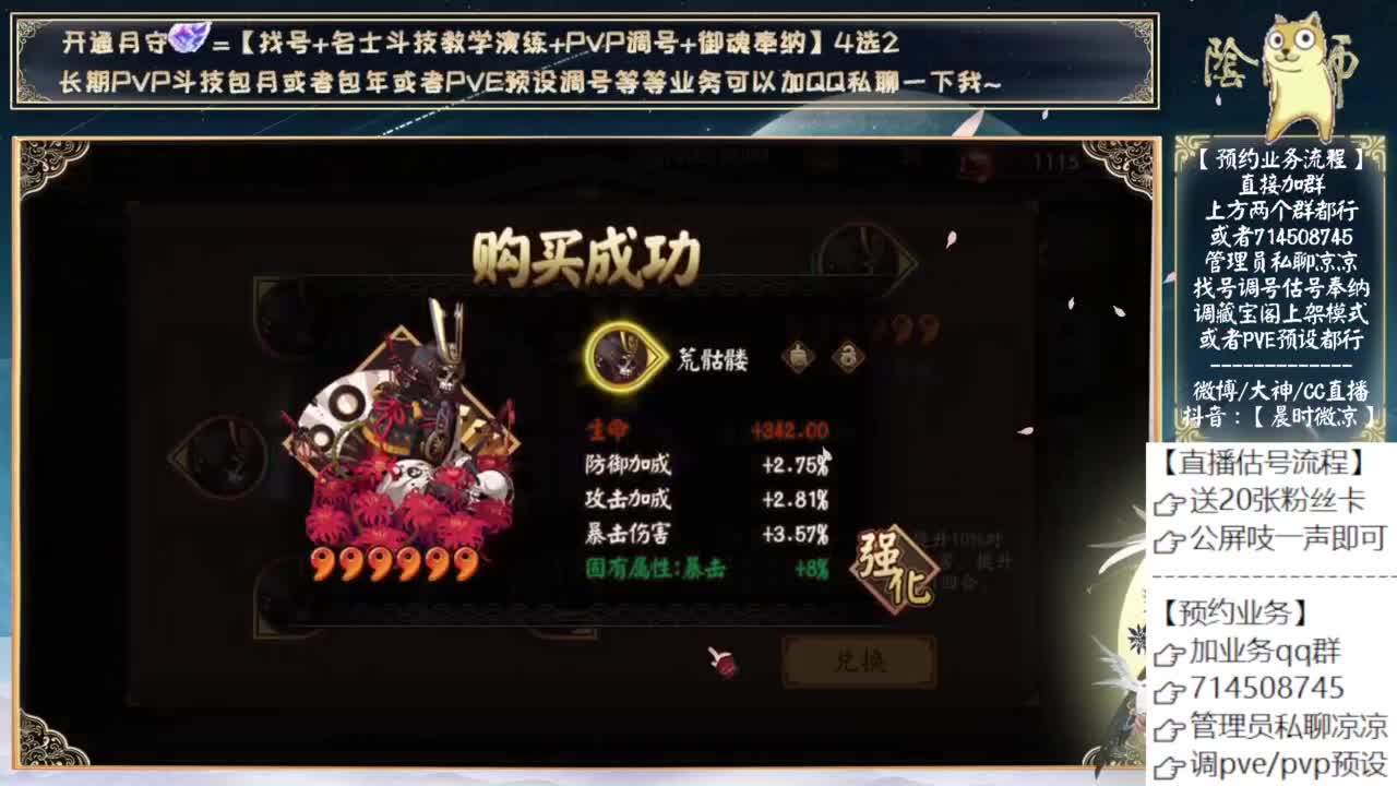元宵快乐~！ 第11段