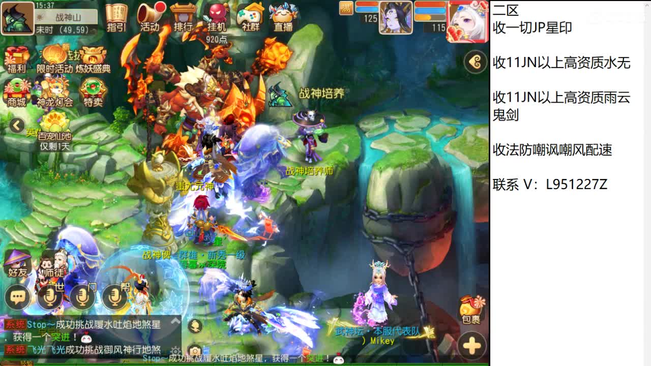 第几分析师？ 第2段