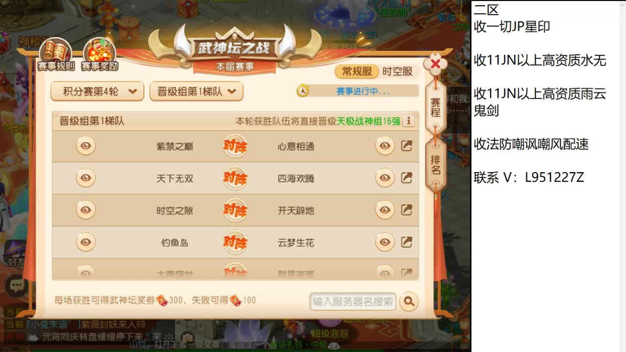 第几分析师？ 第3段