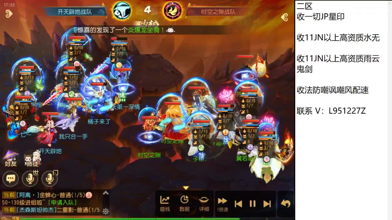 第几分析师？ 第5段