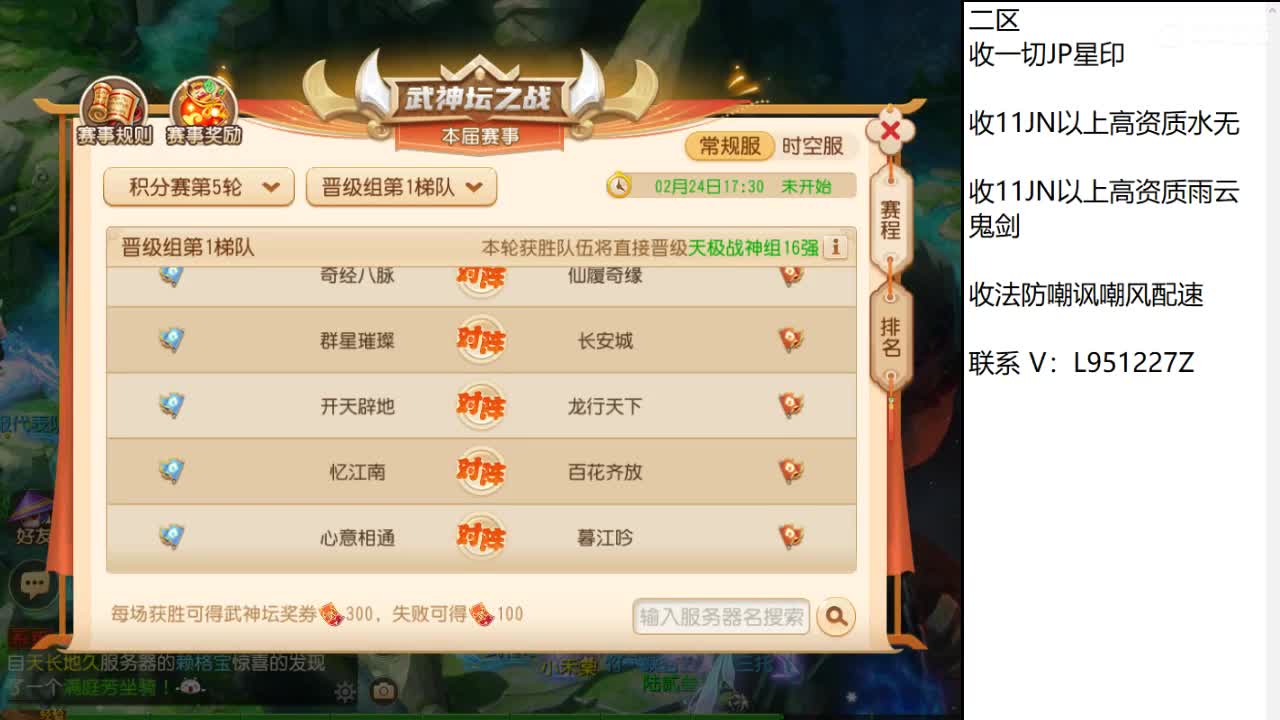 第几分析师？ 第6段
