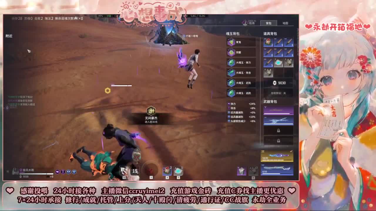 24小时接各种~ 第11段