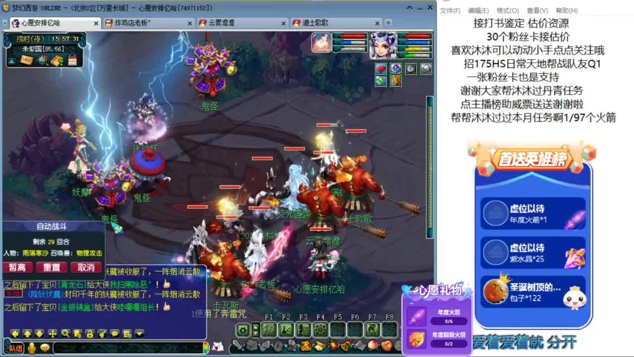 元宵节快乐  来听歌啊 ღ 第9段