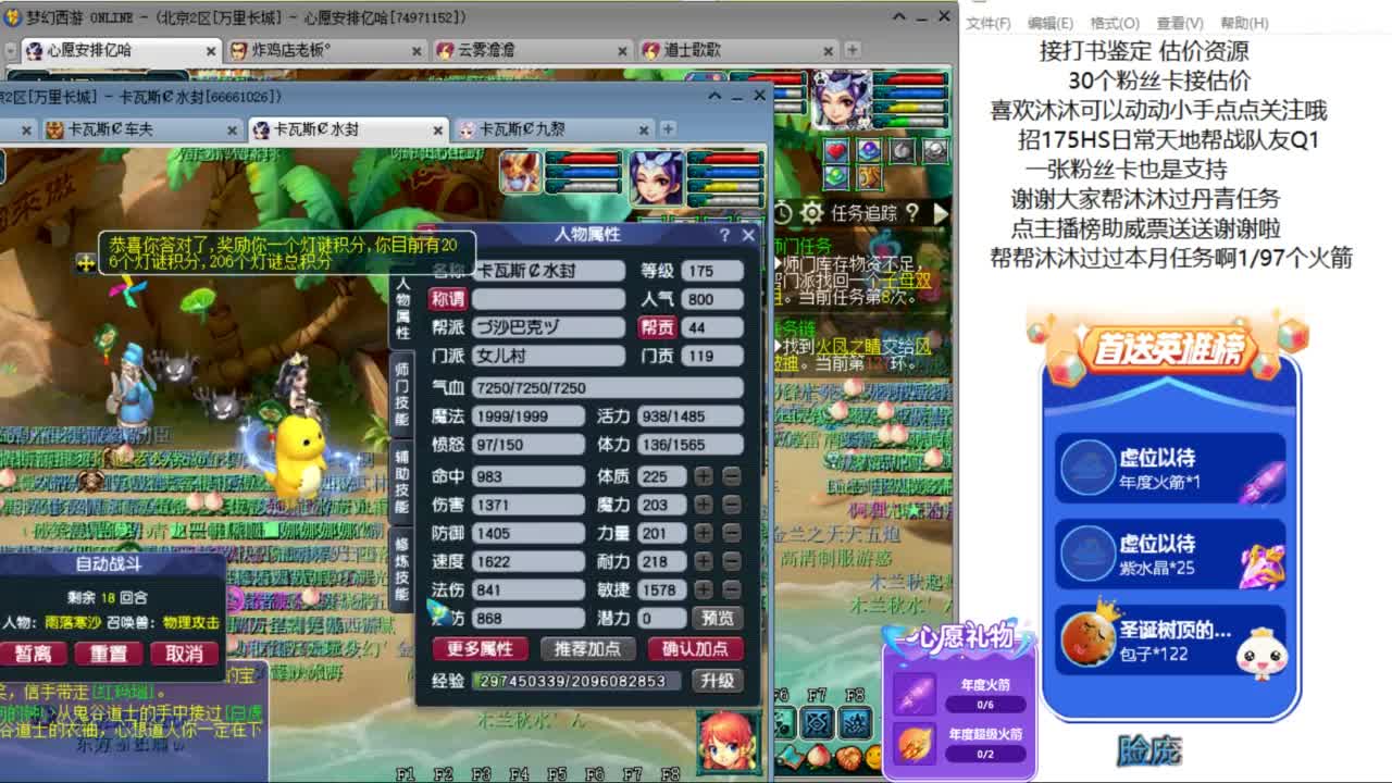 元宵节快乐  来听歌啊 ღ 第12段