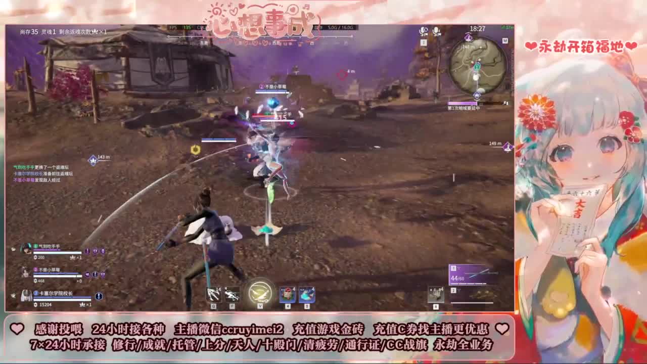 24小时接各种~ 第1段