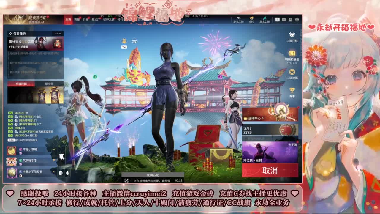24小时接各种~ 第2段