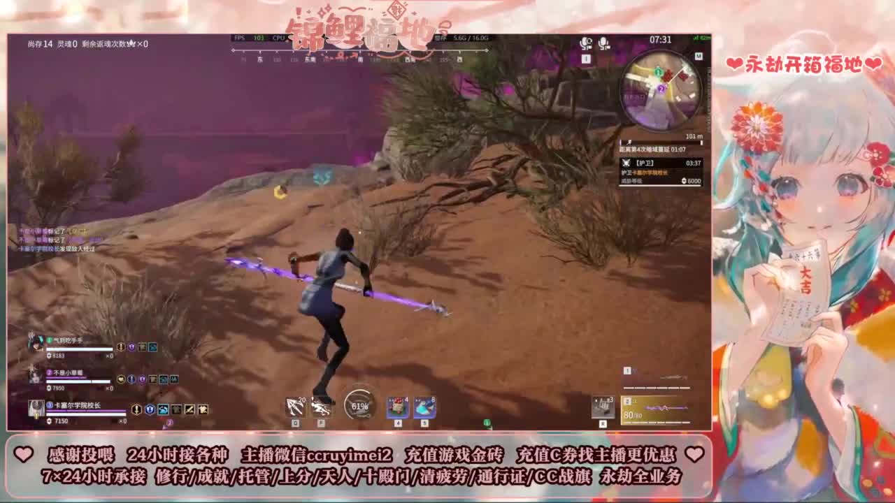 24小时接各种~ 第3段