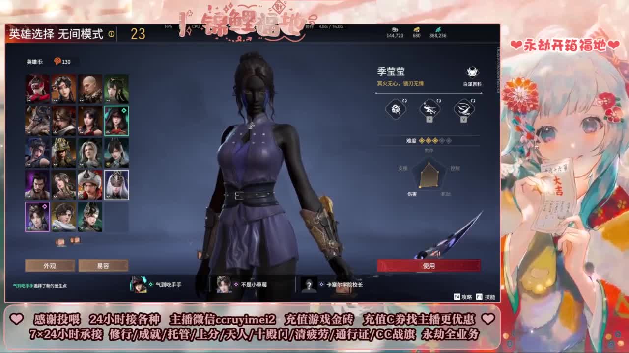24小时接各种~ 第4段