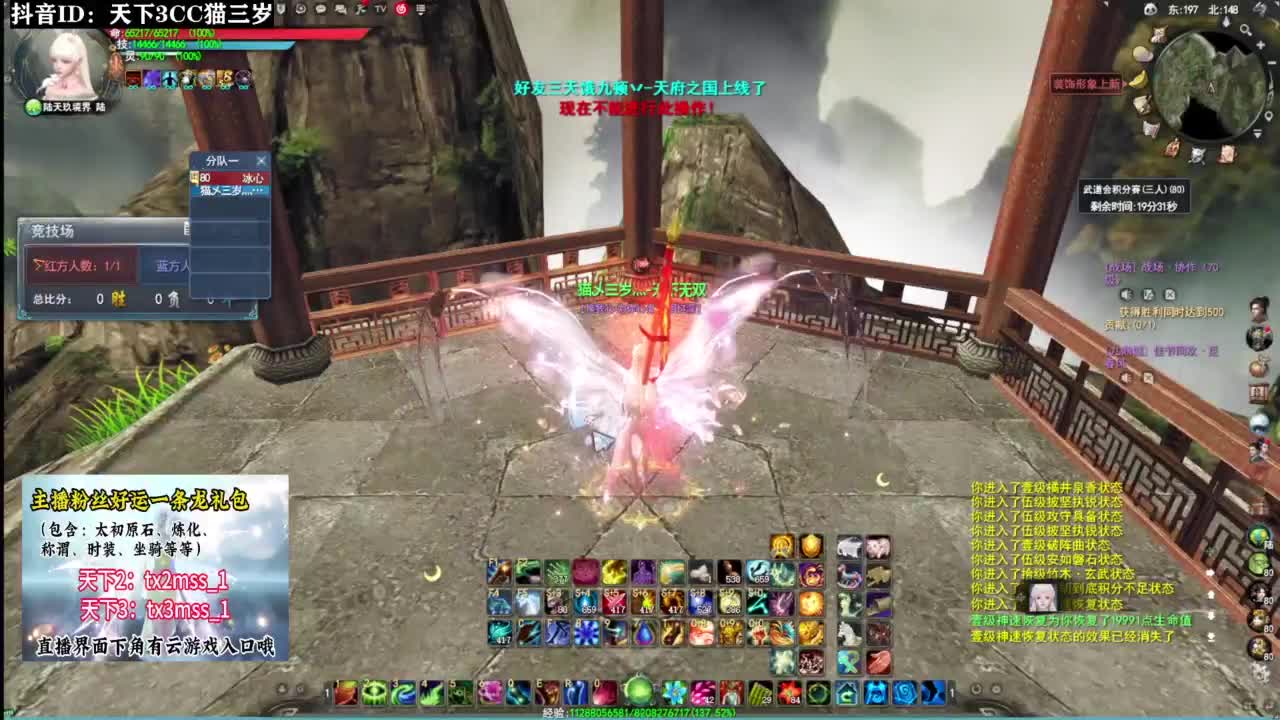 一起钓鱼·听歌❤ 第7段