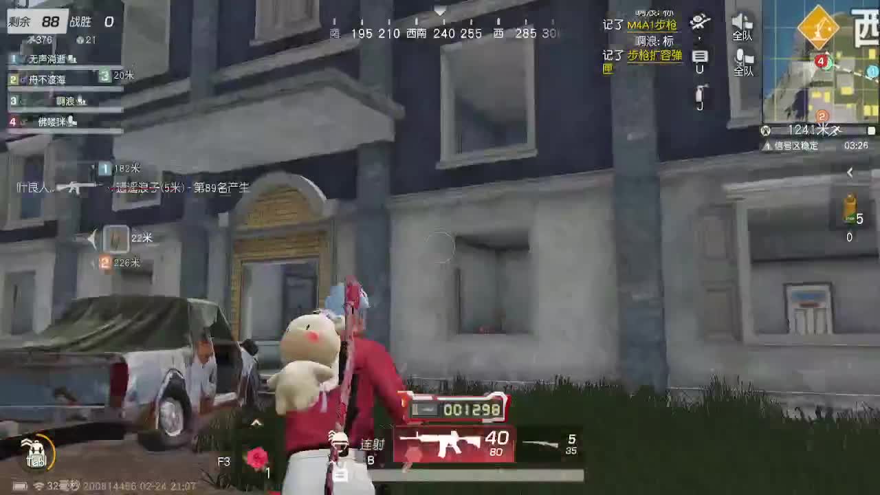 你微笑时好美 第3段