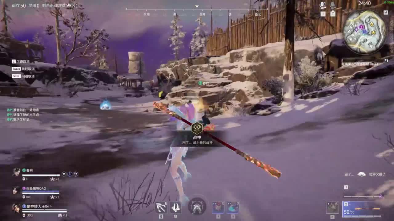 如果你突然打了个喷嚏！！！ 第4段