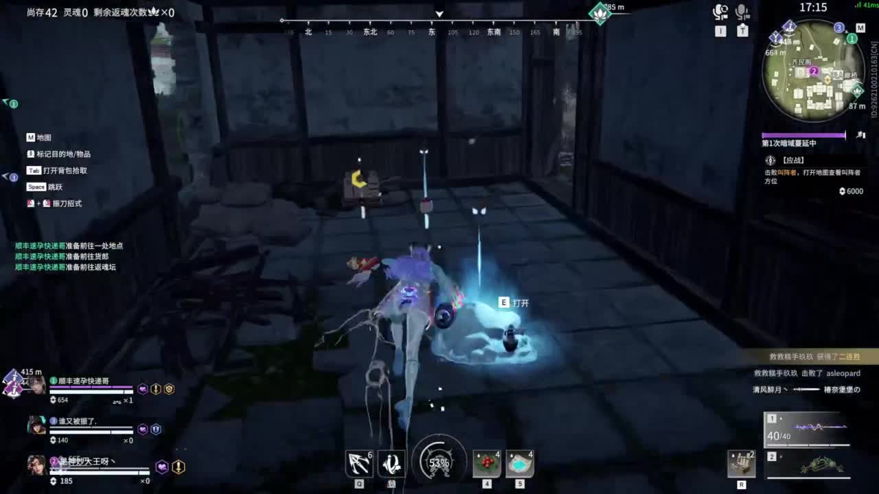 如果你突然打了个喷嚏！！！ 第5段