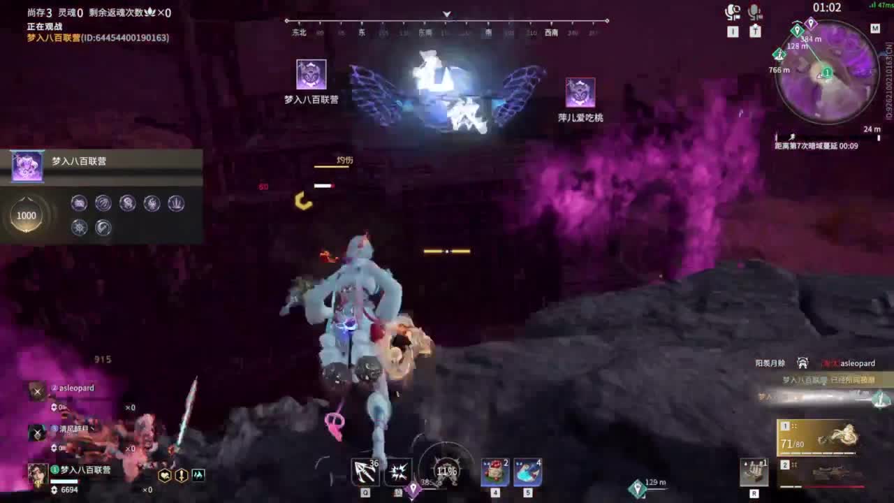 如果你突然打了个喷嚏！！！ 第6段