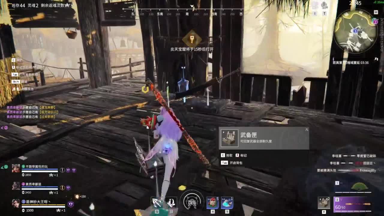 如果你突然打了个喷嚏！！！ 第7段