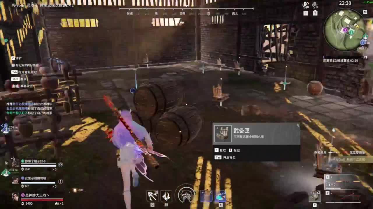 如果你突然打了个喷嚏！！！ 第8段