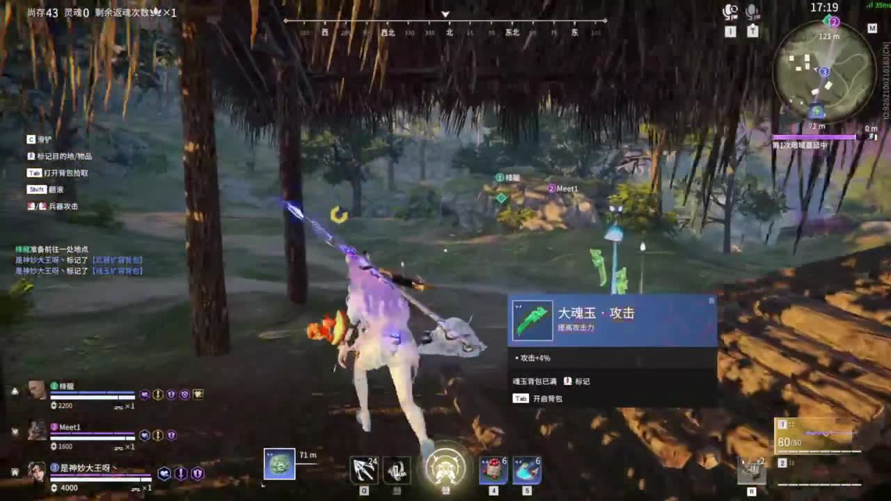 如果你突然打了个喷嚏！！！ 第10段