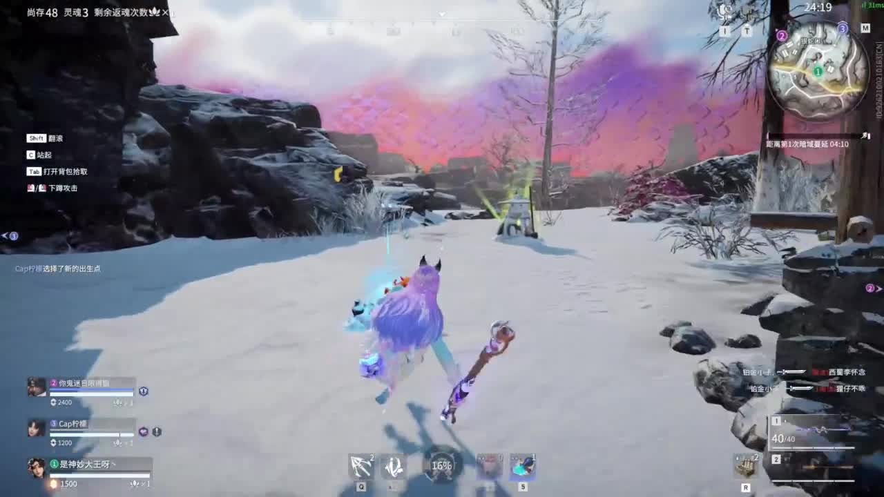 如果你突然打了个喷嚏！！！ 第11段