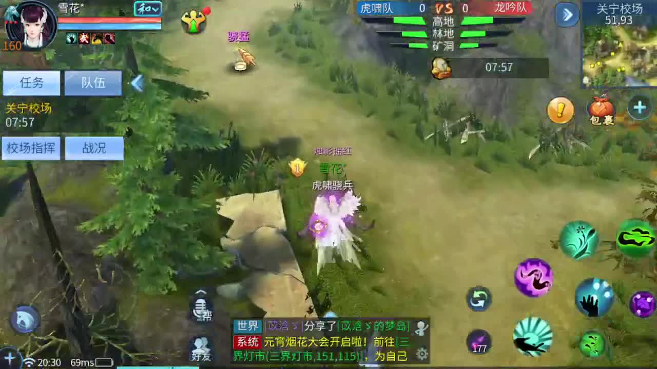 团队接比武 打架夺魂 托管 指挥 ~ 第1段
