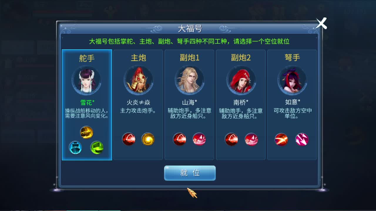 团队接比武 打架夺魂 托管 指挥 ~ 第4段