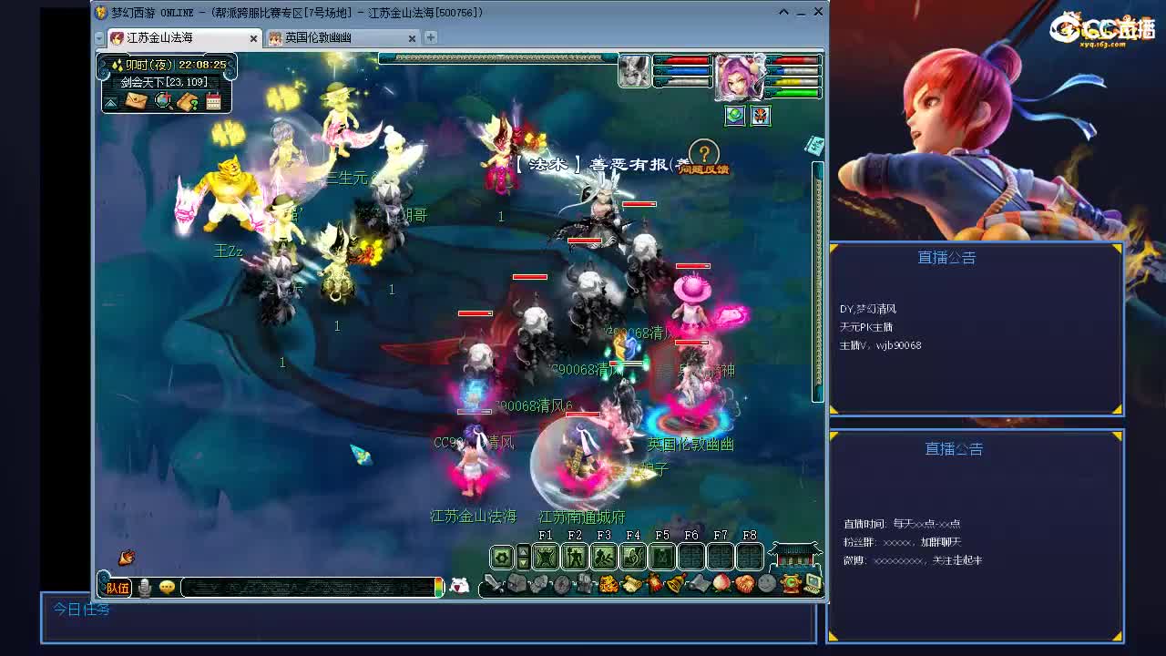 华山走起 第3段