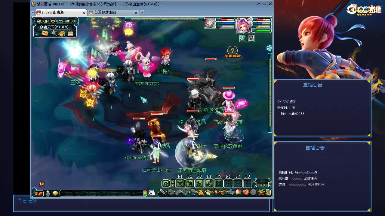 华山走起 第4段