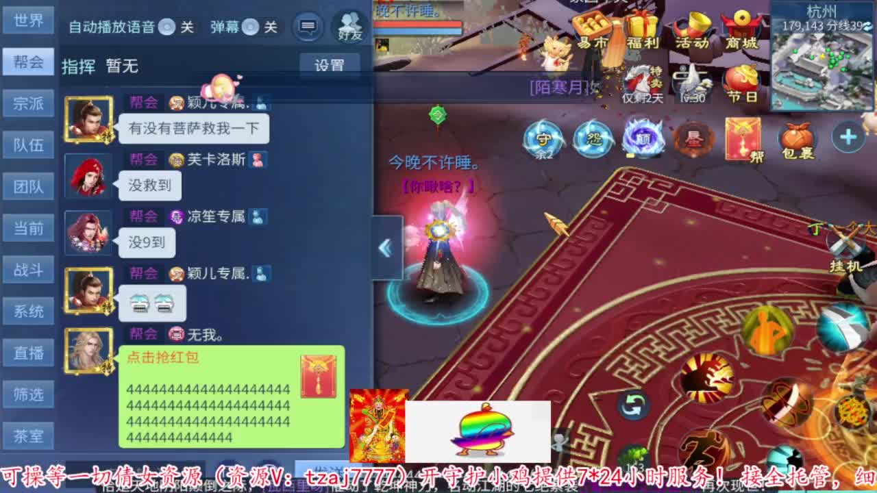 接资源 第4段