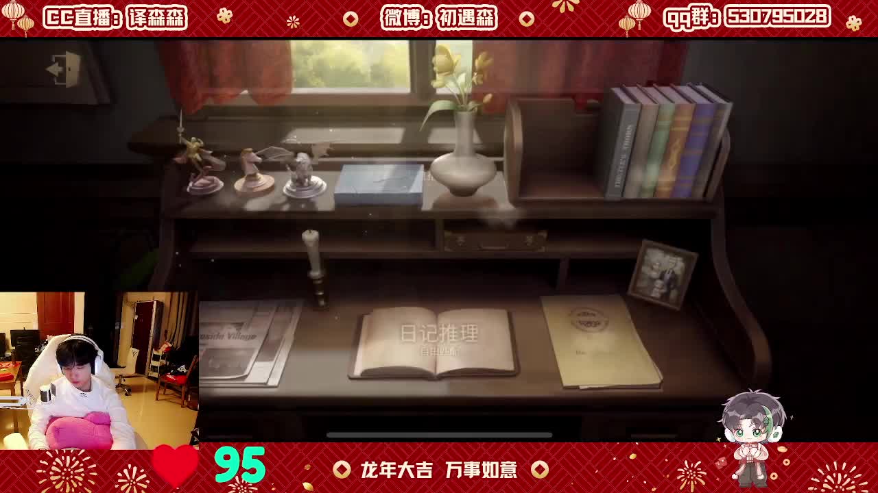 元宵快乐 第1段