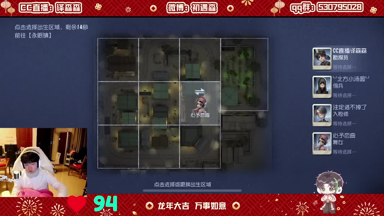 元宵快乐 第2段