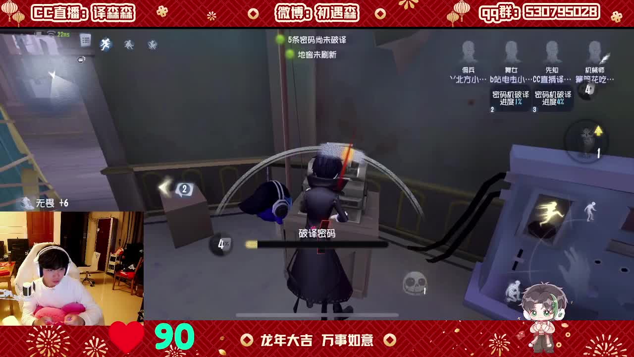 元宵快乐 第3段