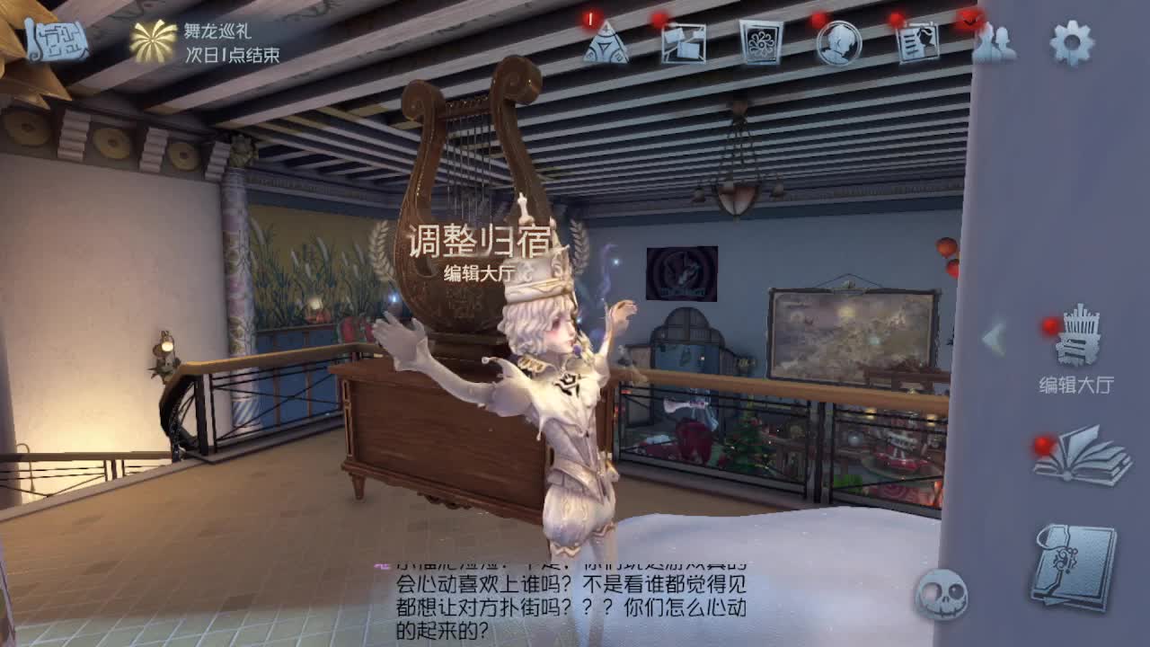 五排~~ 第8段
