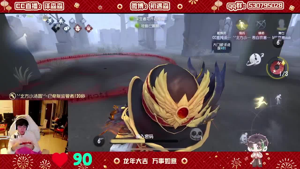 元宵快乐 第4段