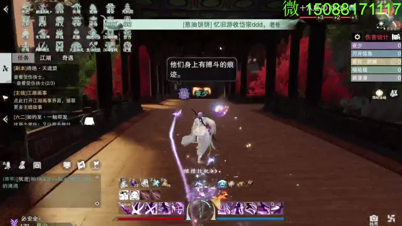 别问 都会 都接 第3段