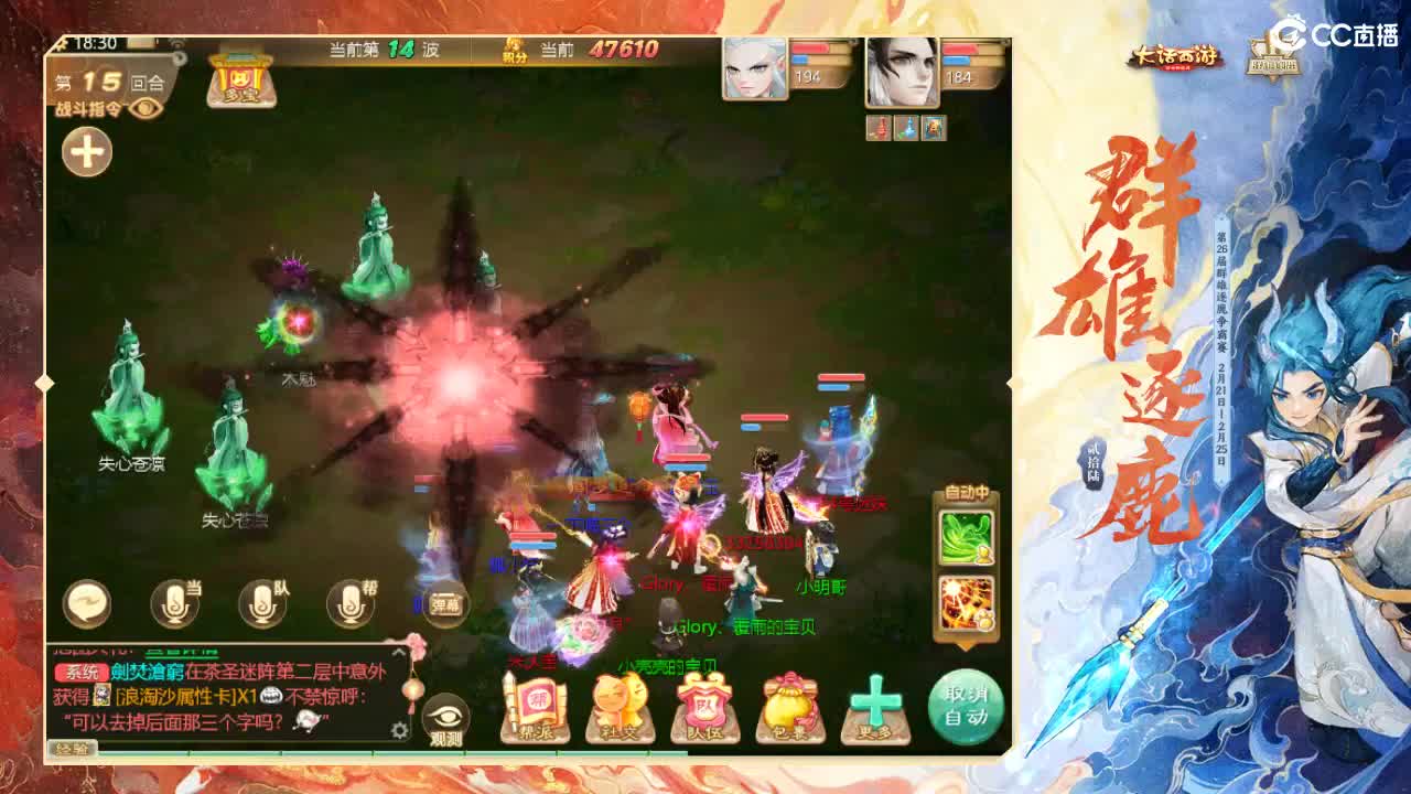群雄挨揍哪家强？ 第2段