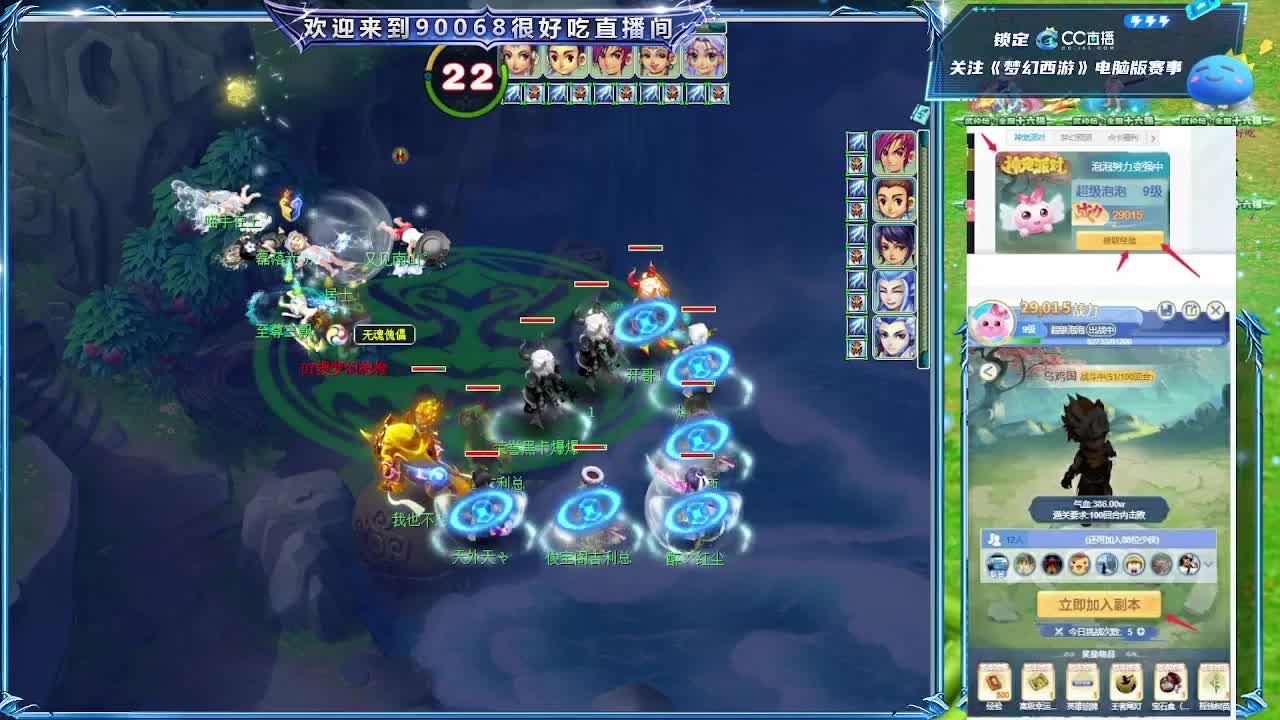 175剑会第一视角！ 第8段