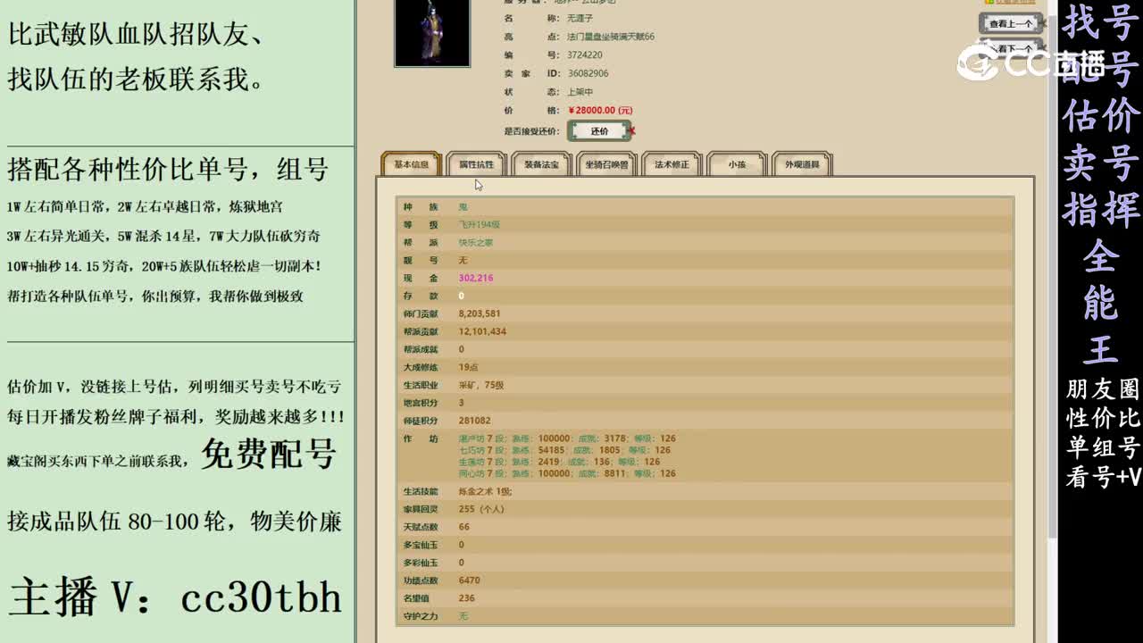 2024-02-25 00-33-41男鬼