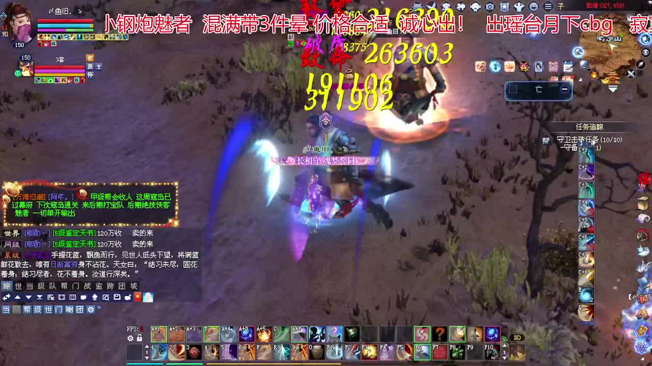 接各种资源！专业看号估号！ 第1段