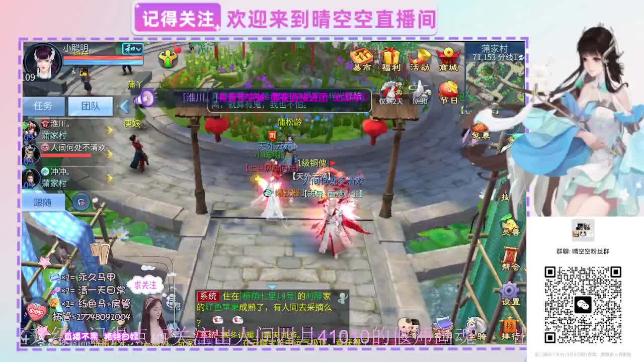 壮志有偿带突破需要的老板滴滴 第1段