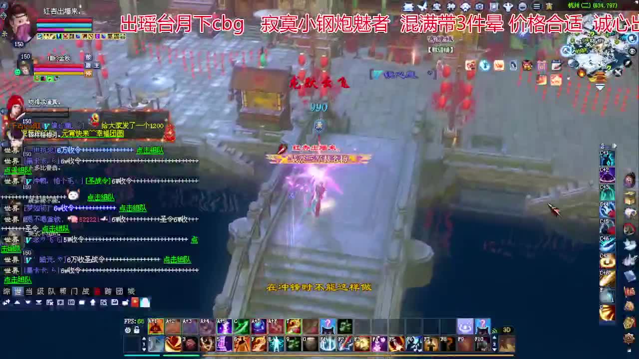 接各种资源！专业看号估号！ 第2段