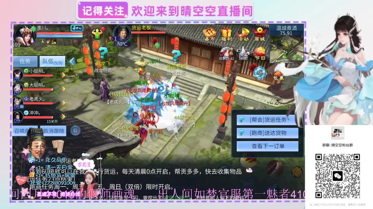 壮志有偿带突破需要的老板滴滴 第2段